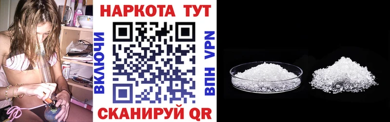 Виды наркотиков купить Морозовск СК  КОКАИН  Меф  Конопля  ГАШИШ 