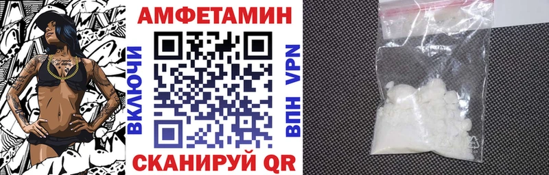 Амфетамин Premium  Морозовск 