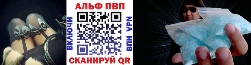 даркнет сайт  KRAKEN онион  APVP СК  Морозовск 