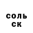 Метадон VHQ Nikolay Sorokolatov