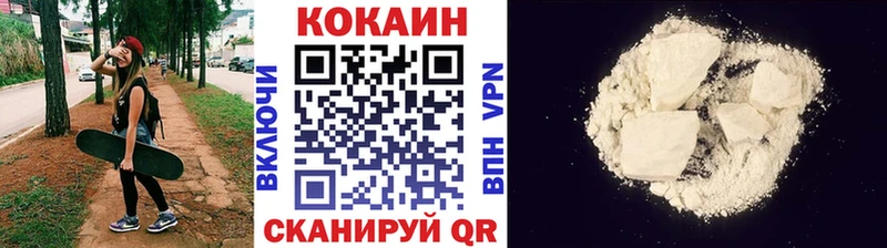 Cocaine 97%  Морозовск 