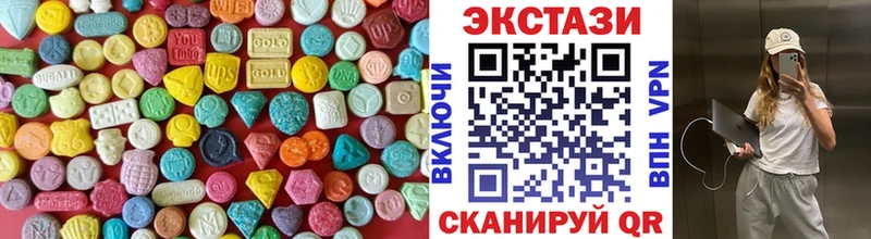 ЭКСТАЗИ VHQ  Морозовск 
