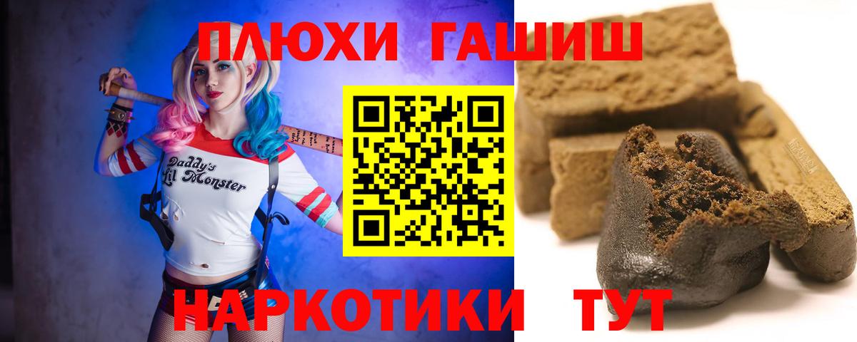 Гашиш индика сатива Морозовск