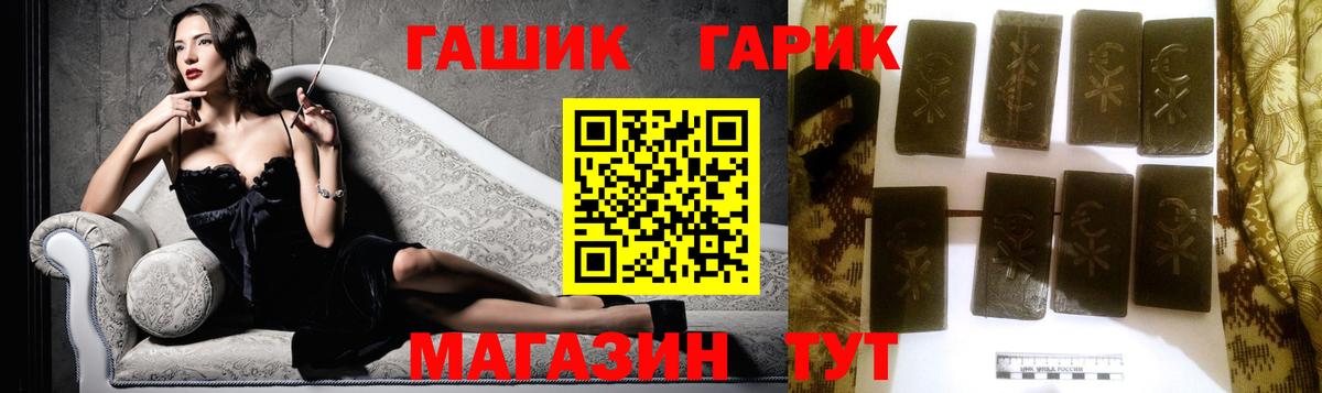 Гашиш Ice-O-Lator  ГАШ  Гашиш Cannabis  Морозовск 