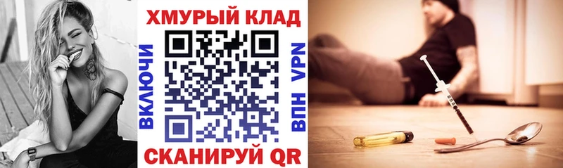Героин VHQ  Морозовск 