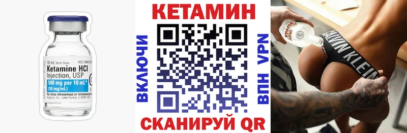 купить сайты Морозовск Кетамин ketamine