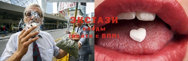гидра Михайловск