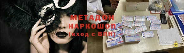 гидра Михайловск