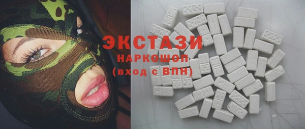 гидра Михайловск
