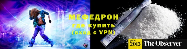 Альфа ПВП Михайловка