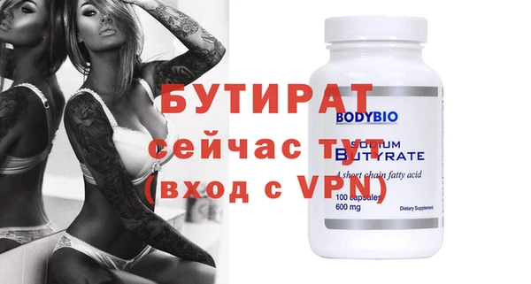 Альфа ПВП Михайловка