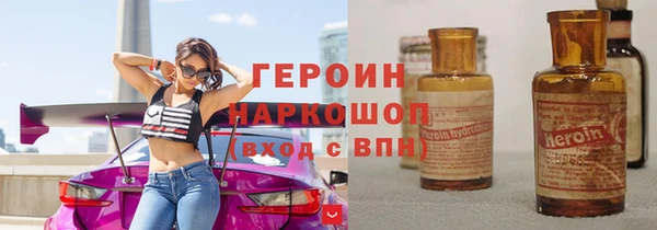 не бодяженный Навашино