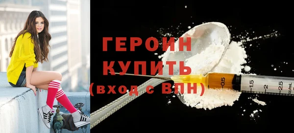 гидра Михайловск