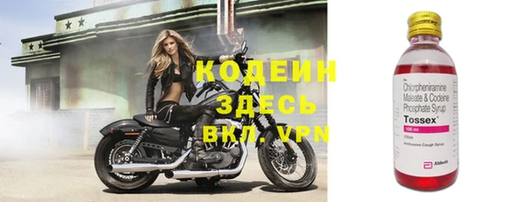 Альфа ПВП Михайловка