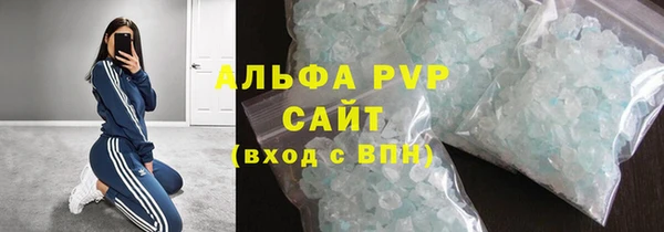 гидра Михайловск