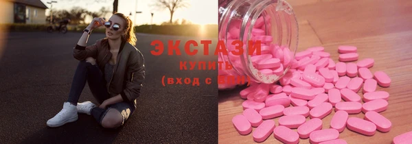 Альфа ПВП Михайловка