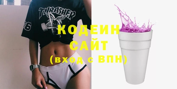 гидра Михайловск