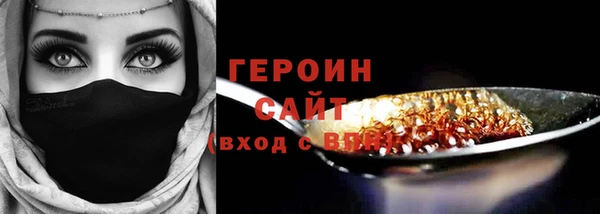 мефедрон мука Болхов