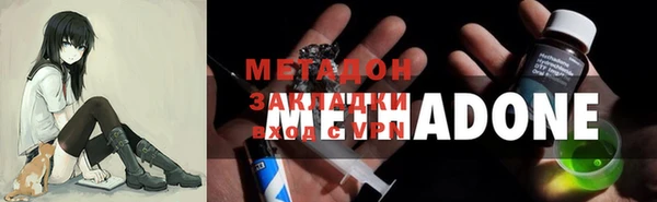 гидра Михайловск