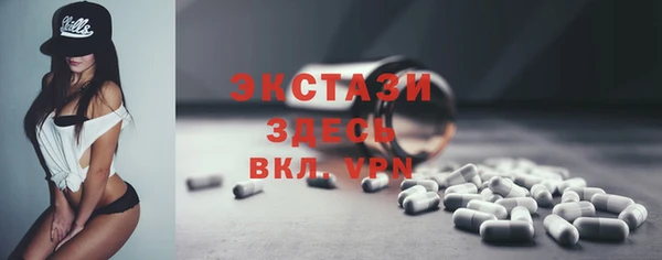 гидра Михайловск
