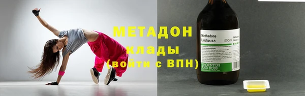 Альфа ПВП Михайловка