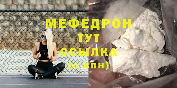 Альфа ПВП Михайловка