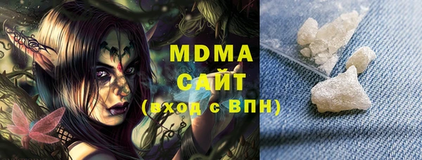 гидра Михайловск