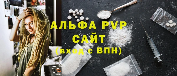 Альфа ПВП Михайловка