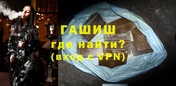 стаф Надым