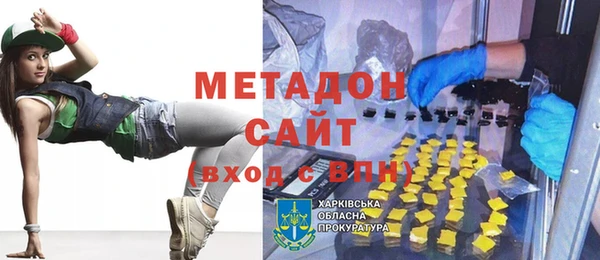 Альфа ПВП Михайловка