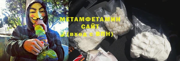 гидропоника Михайлов
