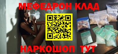 кокаин Балаково