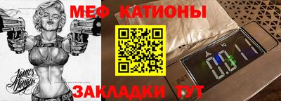 мескалин Балахна