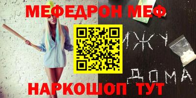 мескалин Балахна