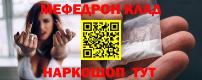 кокаин Балаково