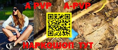 кокаин Балаково