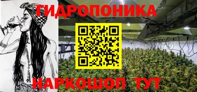 мескалин Балахна