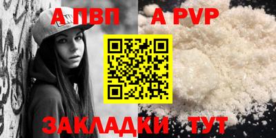 кокаин Балаково