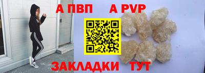 кокаин Балаково