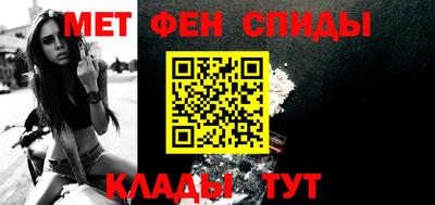 кокаин Балаково