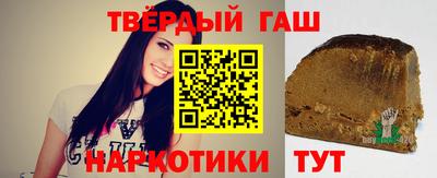 кокаин Балаково