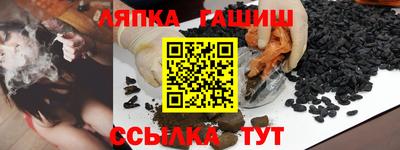 кокаин Балаково