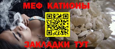 мескалин Балахна