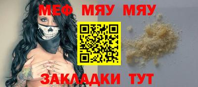 кокаин Балаково