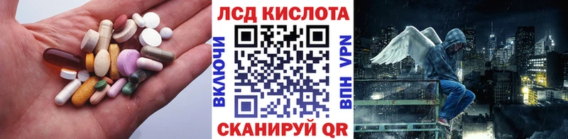 ЛСД экстази ecstasy  Морозовск 