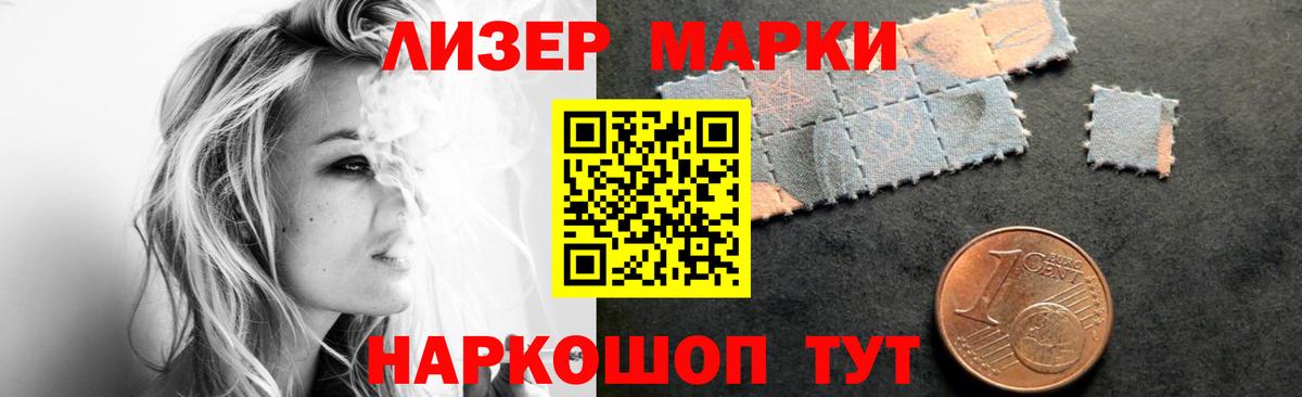 ЛСД экстази ecstasy  LSD-25 экстази  Морозовск 