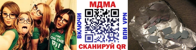 цена   Морозовск  OMG ТОР  МДМА молли 