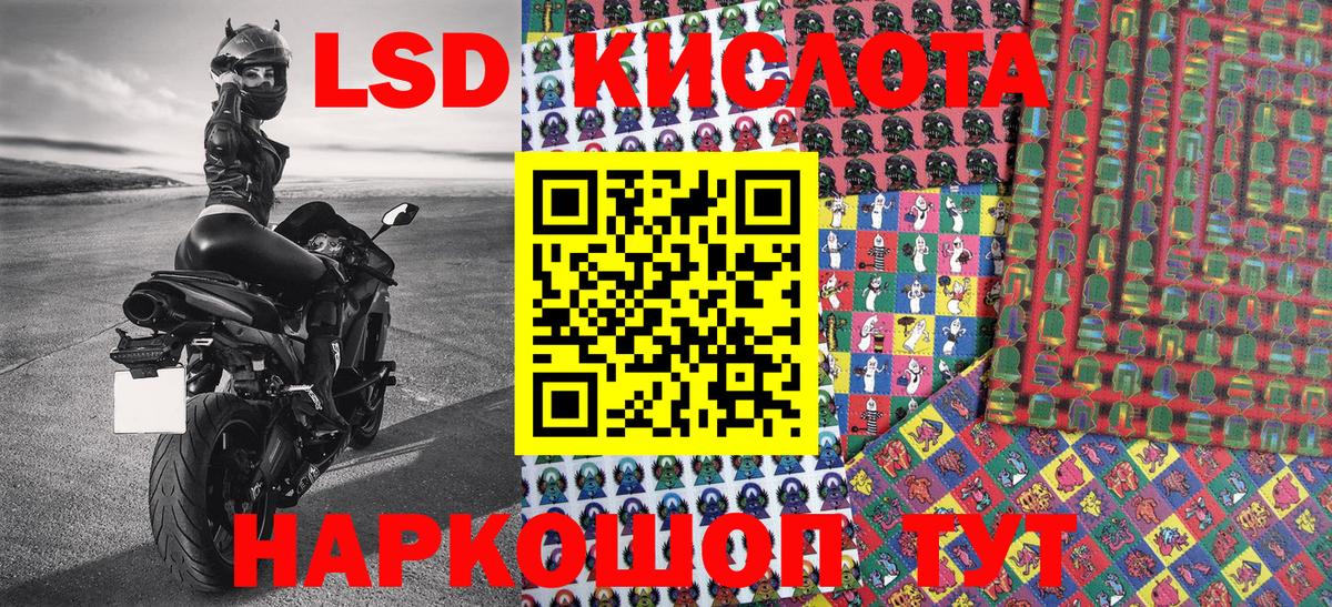 Марки 25I-NBOMe 1,5мг Морозовск