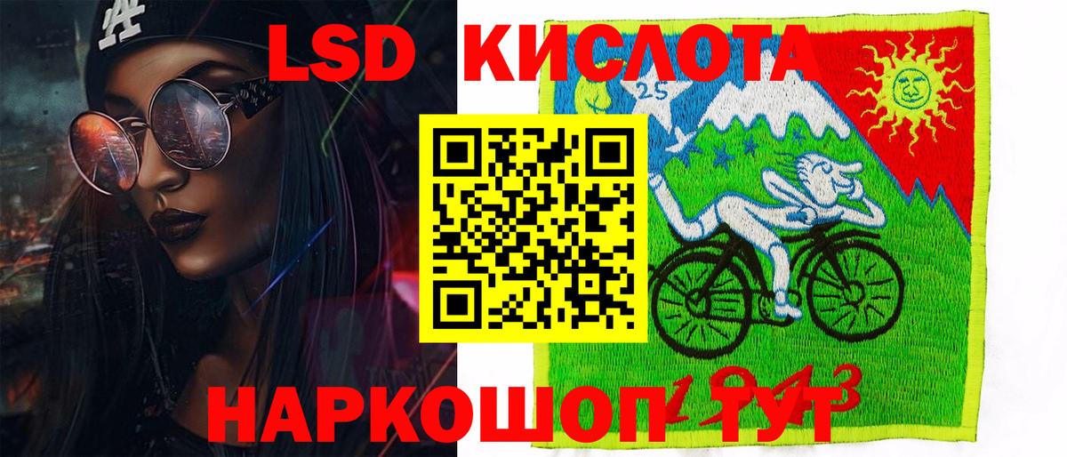 Марки N-bome 1,8мг  Морозовск 