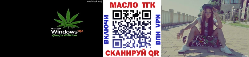 как найти закладки  Морозовск  Дистиллят ТГК жижа 